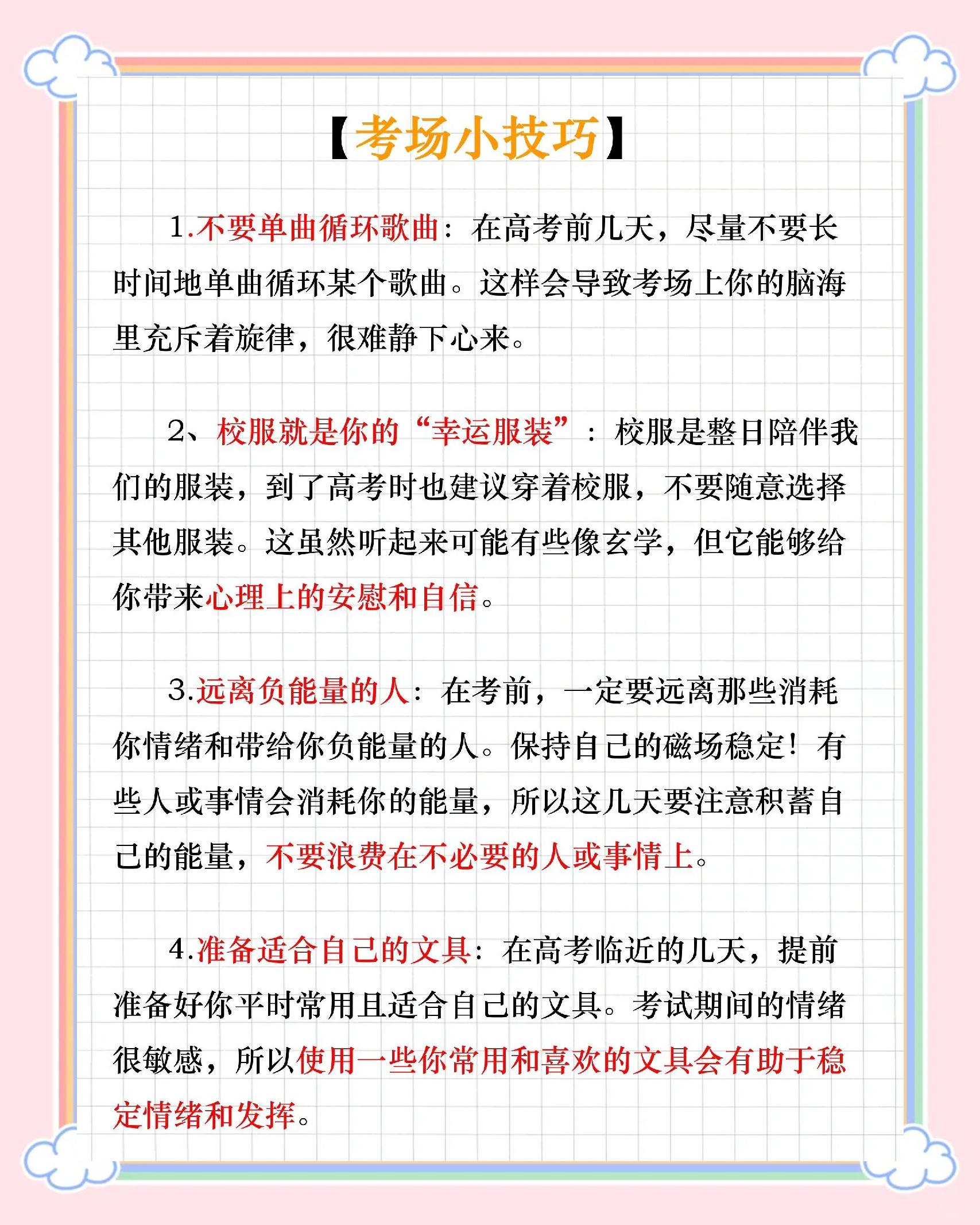 绿色资源网 第34页
