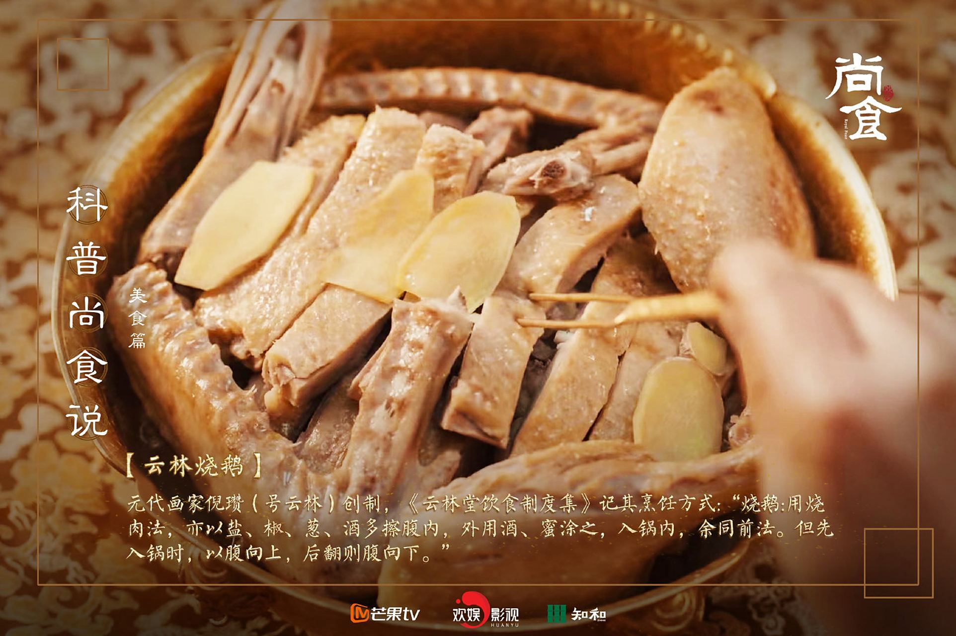 家常菜电视剧家常菜简介,电视剧家常菜剧情介绍