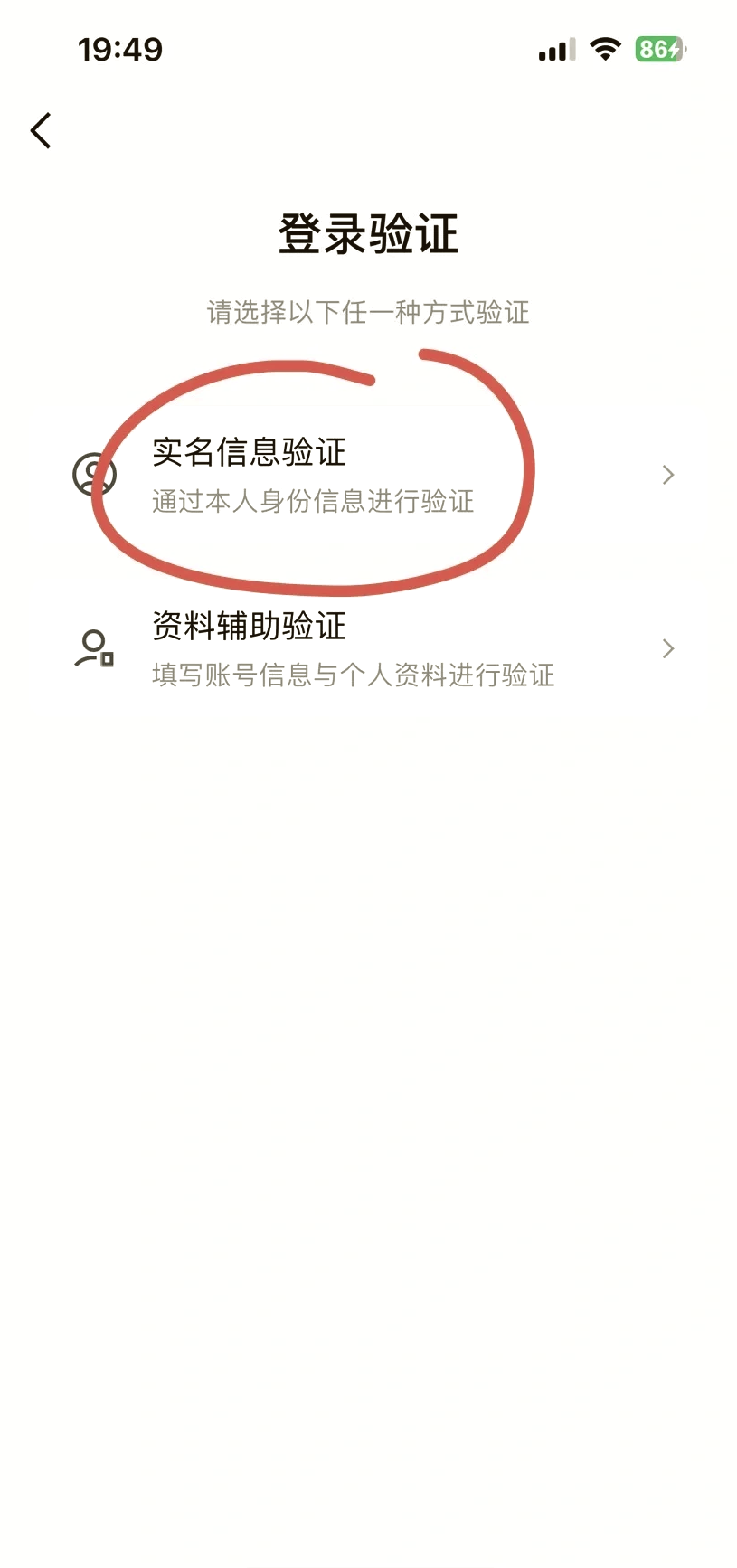 qq注册好友辅助验证,用户注册好友辅助验证