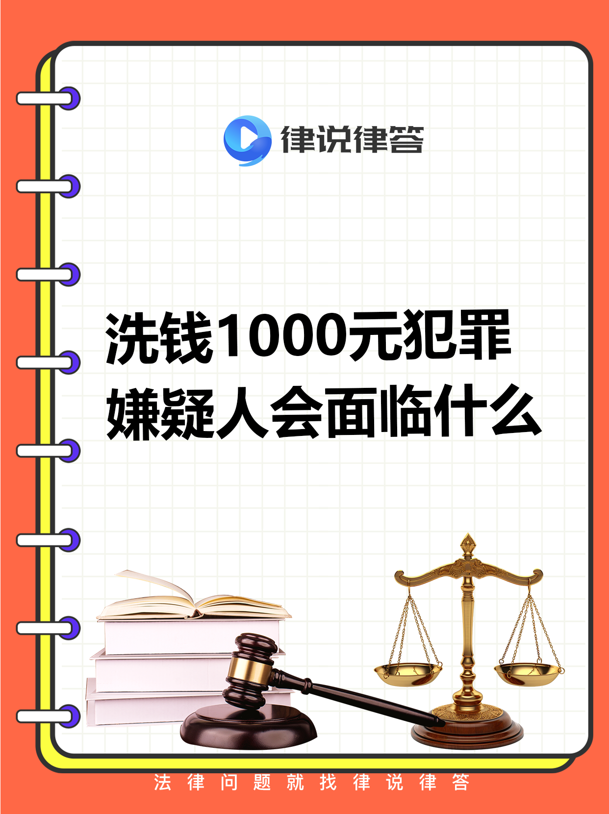 什么叫洗黑钱,什么叫洗黑钱视频