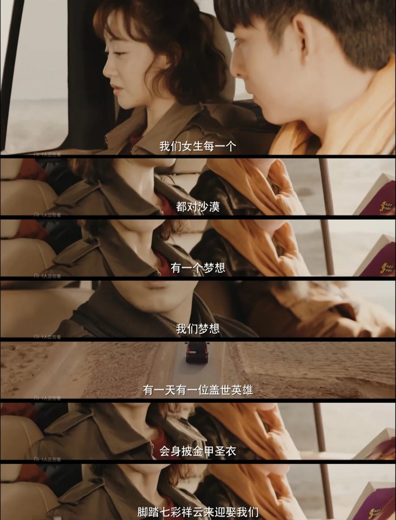 沙海梁湾真实身份是什么,沙海梁湾真实身份曝光是第几集