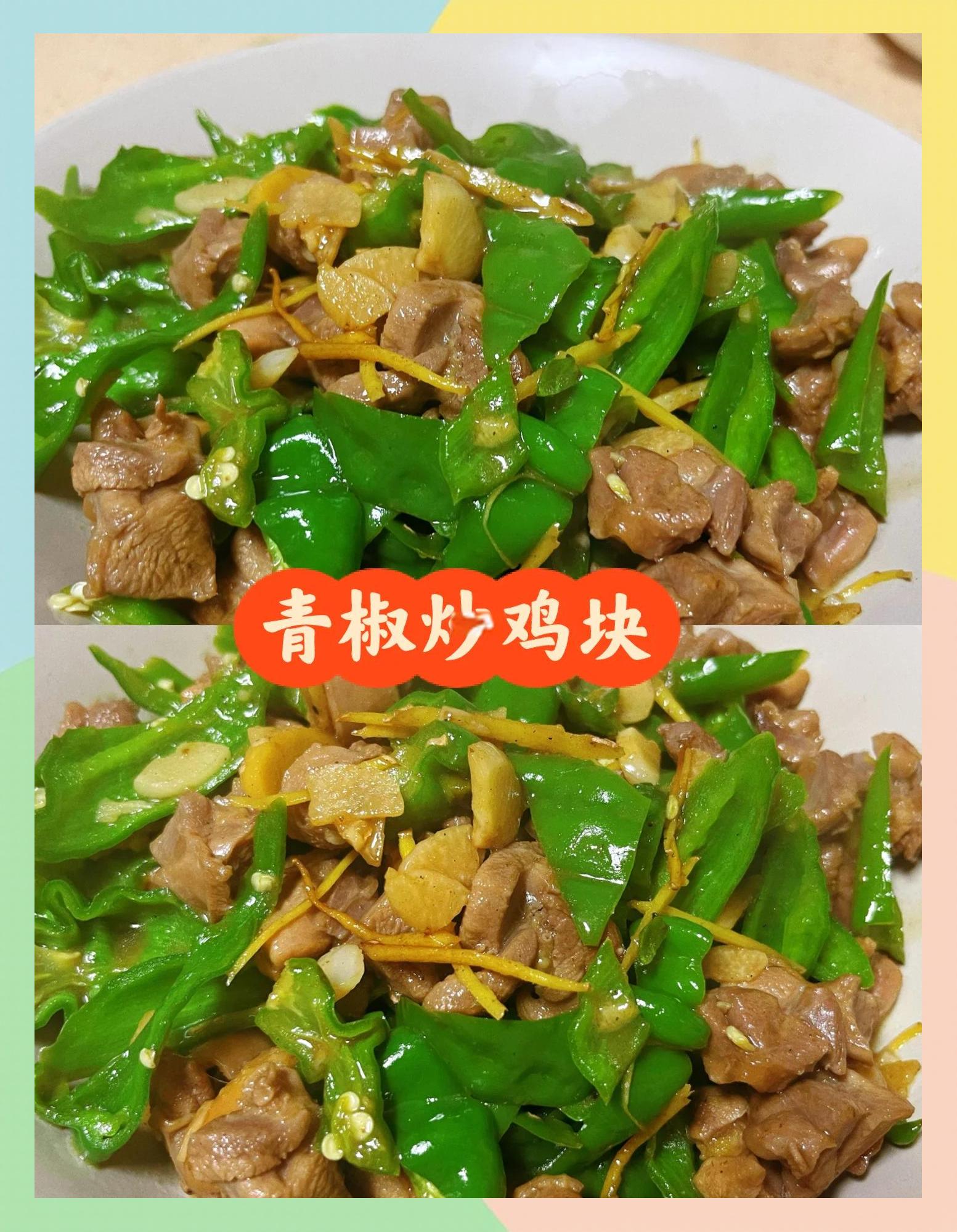 家常鸡块怎么做,家常鸡块怎么做麦当劳的鸡块