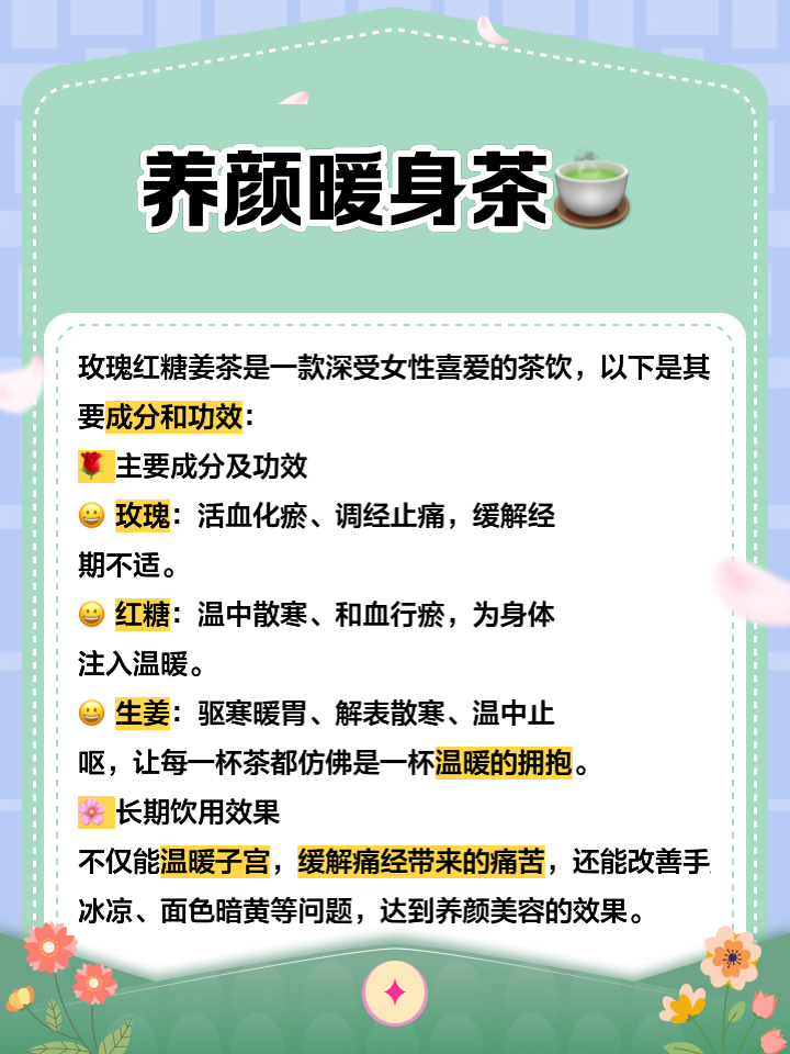 女性喝什么茶利尿最快,女性喝什么茶利尿最快最有效