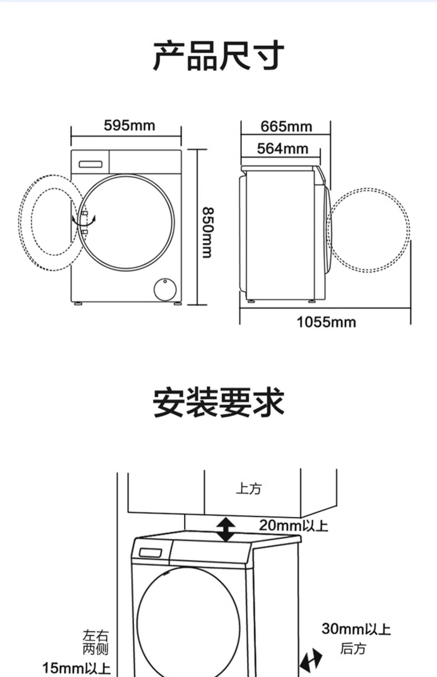 全自动滚筒洗衣机使用方法,全自动滚筒洗衣机的操作流程