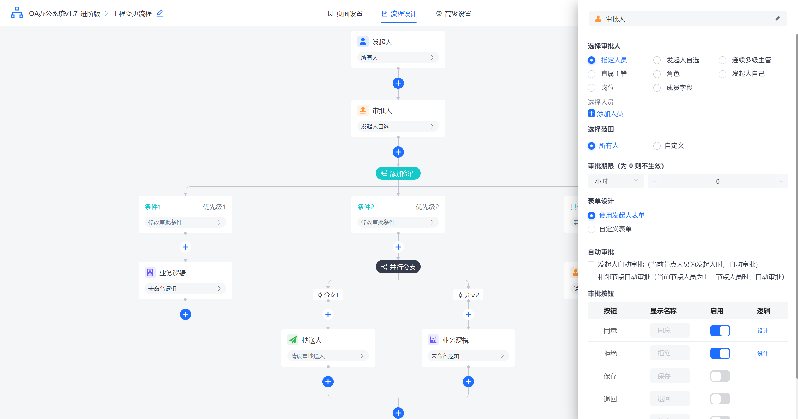 php本地环境如何搭建,php环境搭建apache