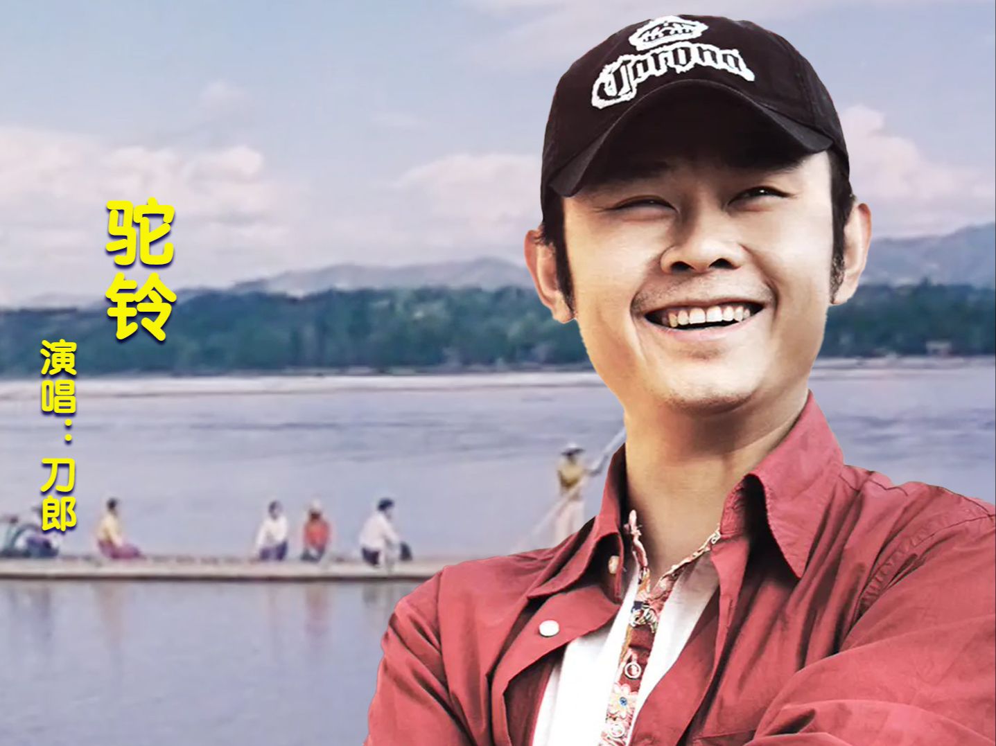 刀郎最好听的12首歌,刀郎最好听的12首歌免费播放