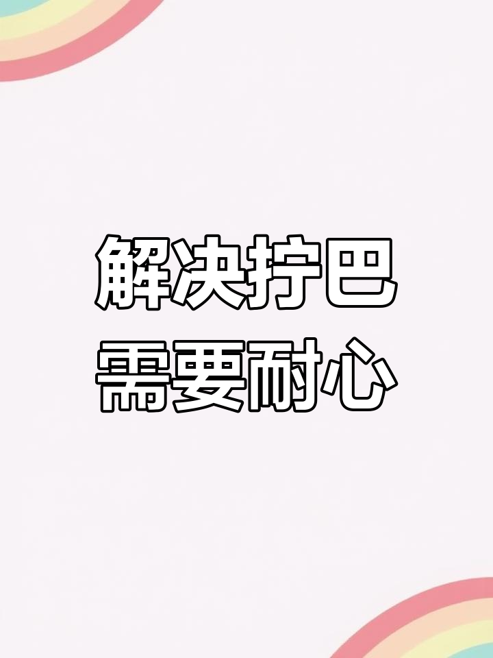 形容耐心地教导的成语,形容耐心地教导的成语有哪些