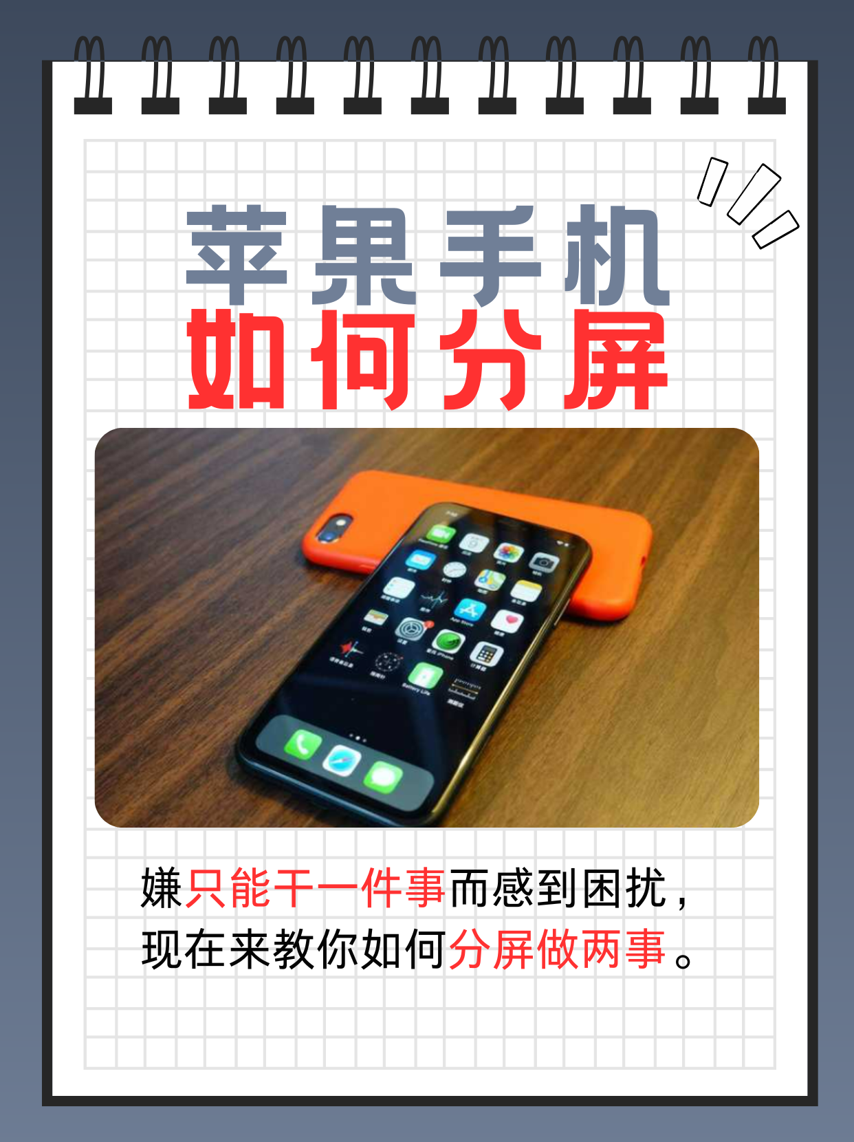 苹果6手机录屏功能在哪里,苹果6手机录屏功能在哪里设置