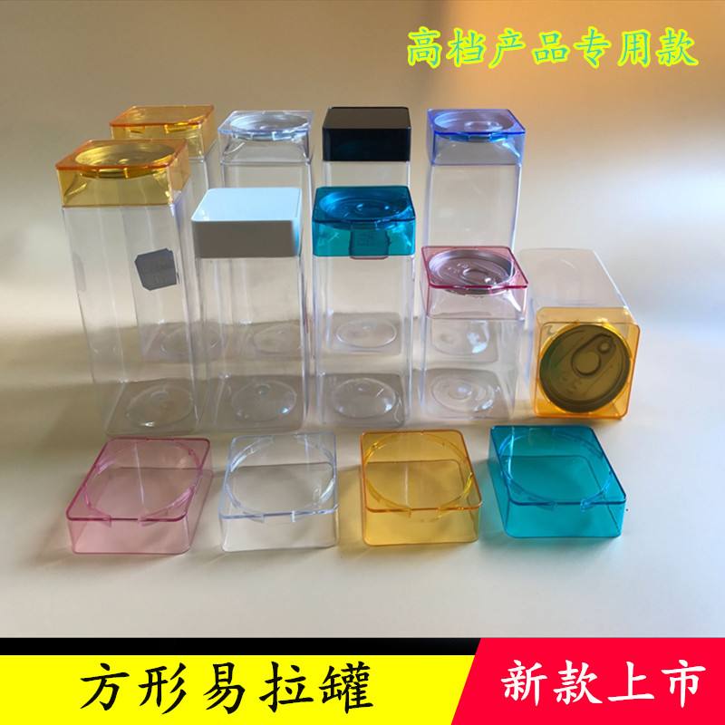 易拉罐202和206区别,易拉罐202204是什么意思