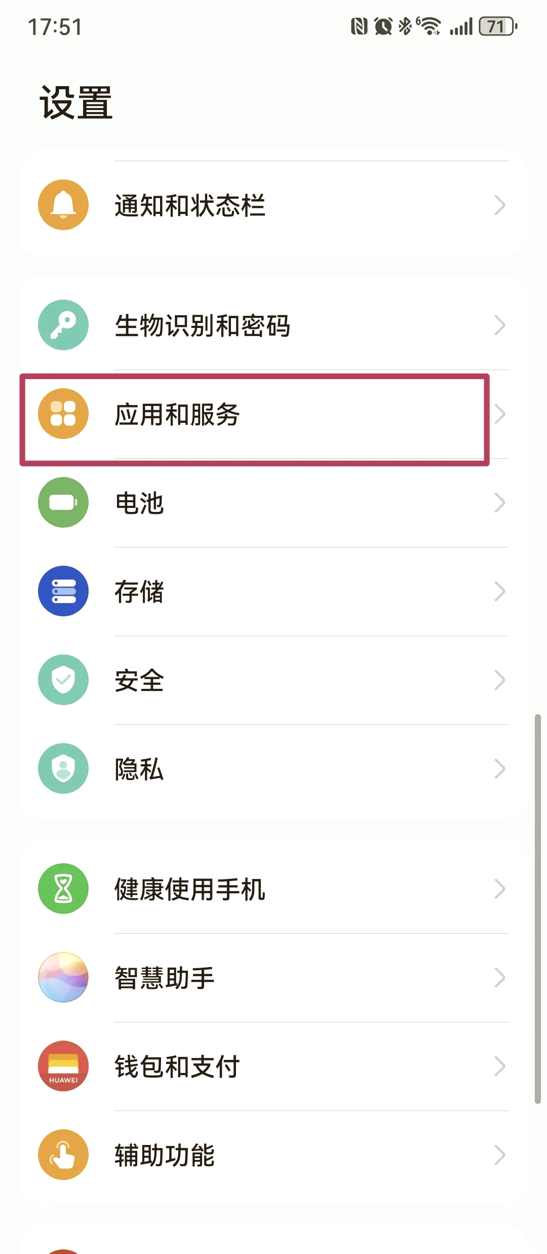 怎么让微信语音通话变声,怎么让微信语音通话变声音