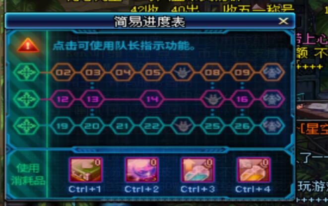 dnf超时空之战的通关攻略,dnf超时空之战打一次有多少材料