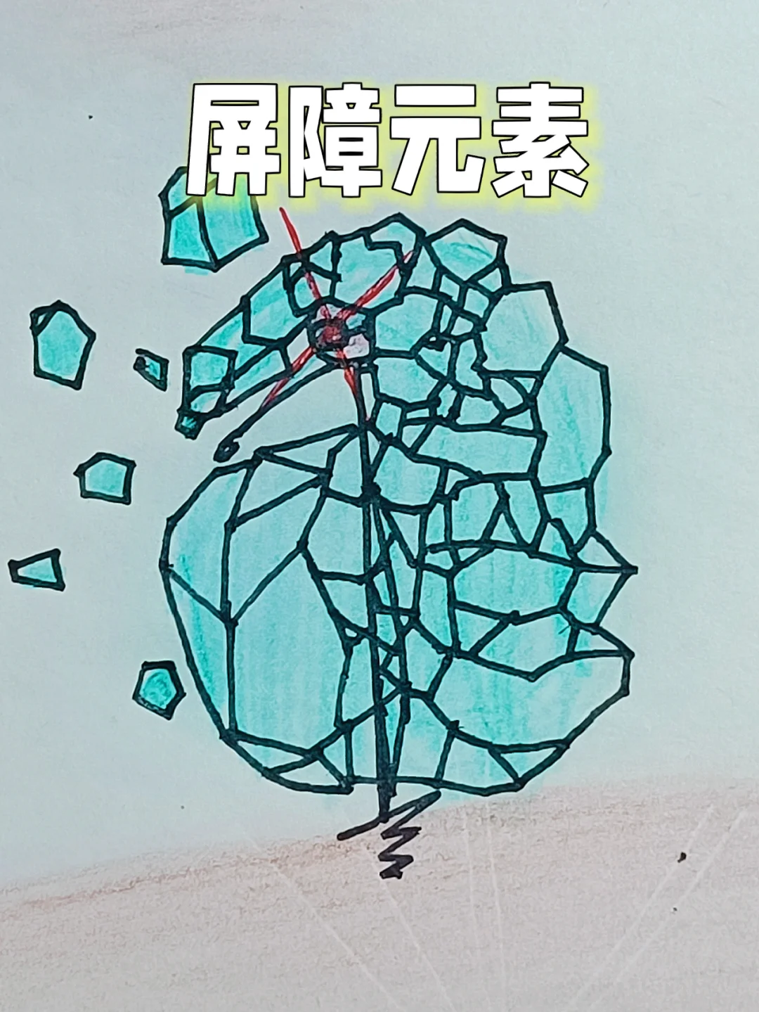 屏障注音是什么,屏障拼音怎么写啊