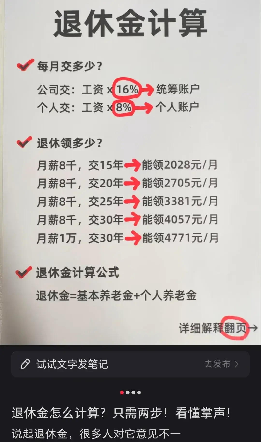 中搜行业中国 第34页