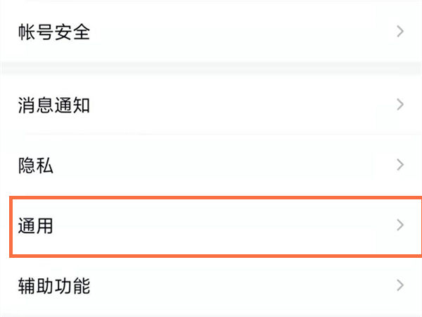 QQ自动同意进群要怎么关闭,怎么关闭自动同意进群手机