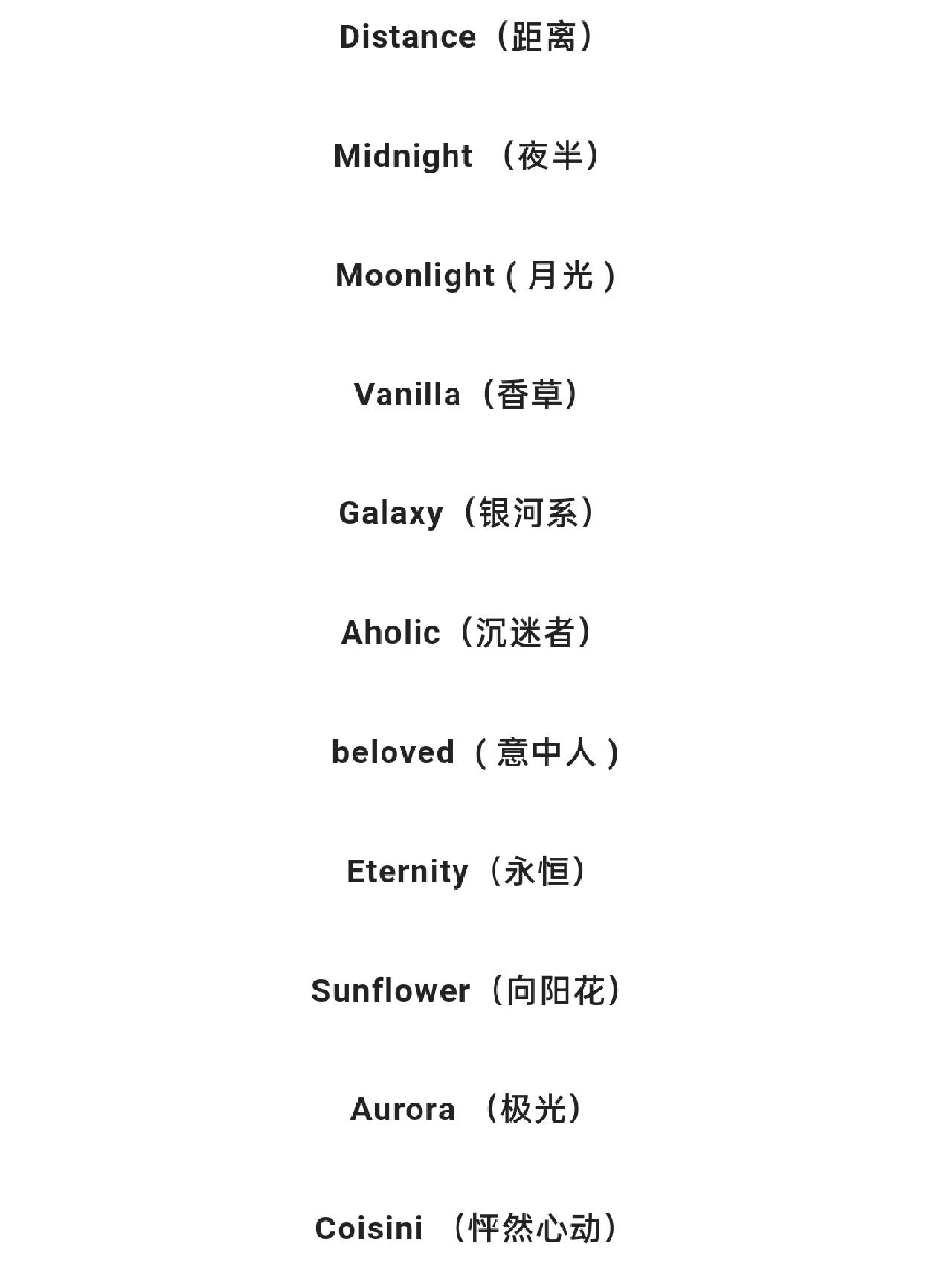 温柔干净的网名英文名有哪些,温柔干净的网名英文名有哪些女生