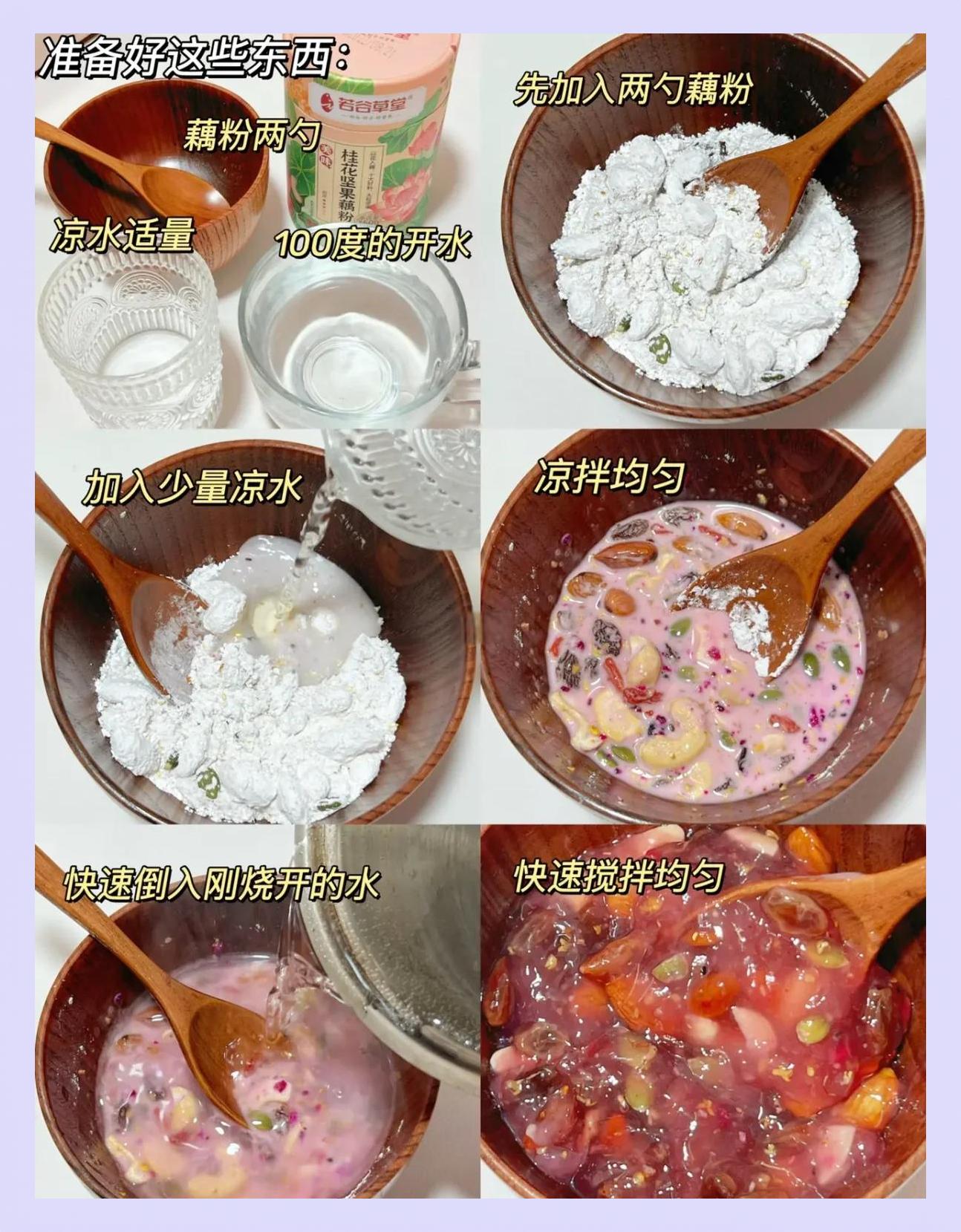 藕粉冲泡失败怎么补救,藕粉冲泡失败了可以挽救吗