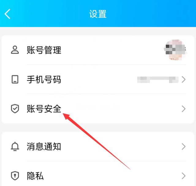 qq生活服务号在哪里,2021生活服务在哪里