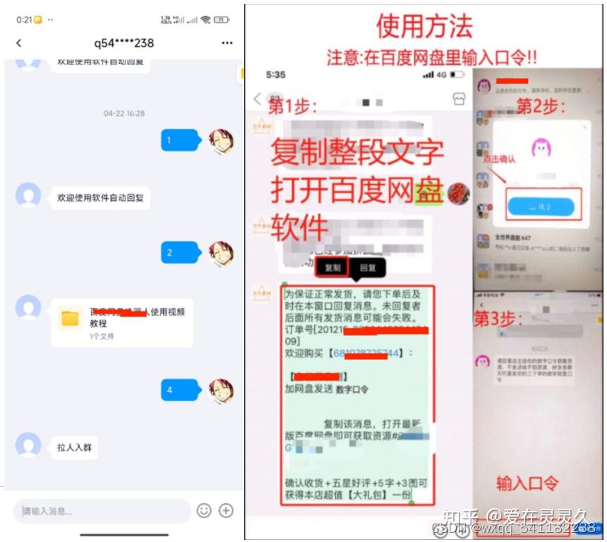 qq网盘在哪,网盘在哪里打开