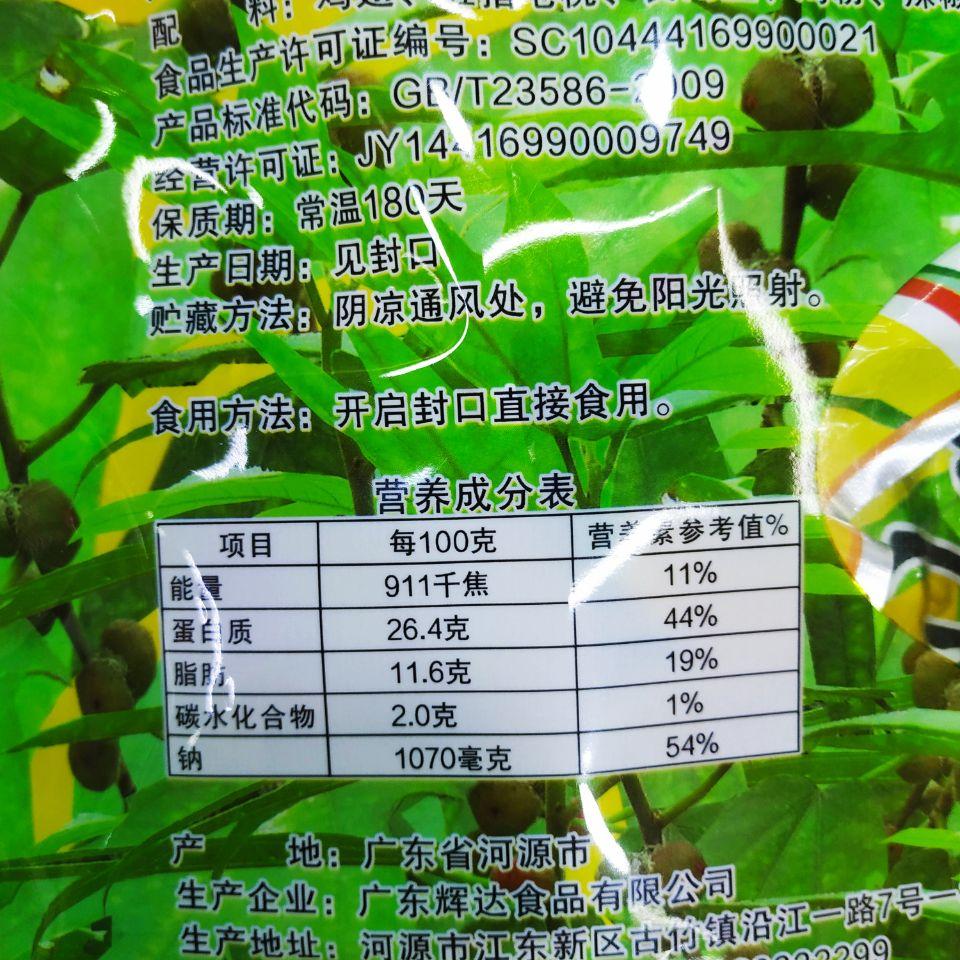 河源特产河源特产有哪些,河源特产有哪些最有名的在哪买