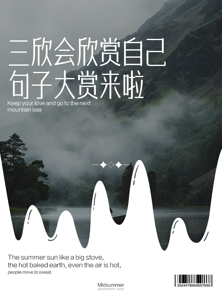 欣赏自己的句子,欣赏自己的句子唯美短句