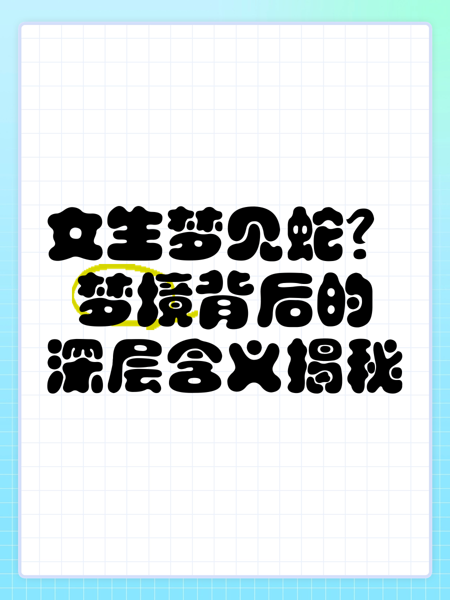 2025年10月4日 第52页