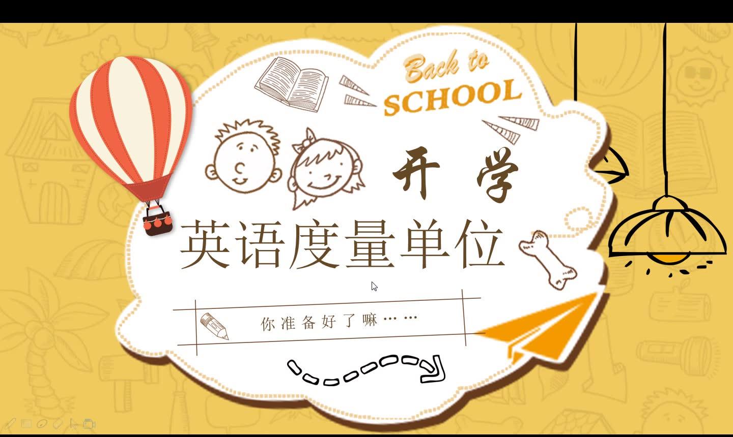 千克用英语怎么说,千克用英语怎么说复数