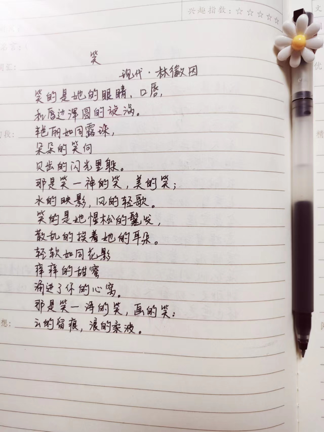 用笑眯眯地造句,笑眯眯地造句简单