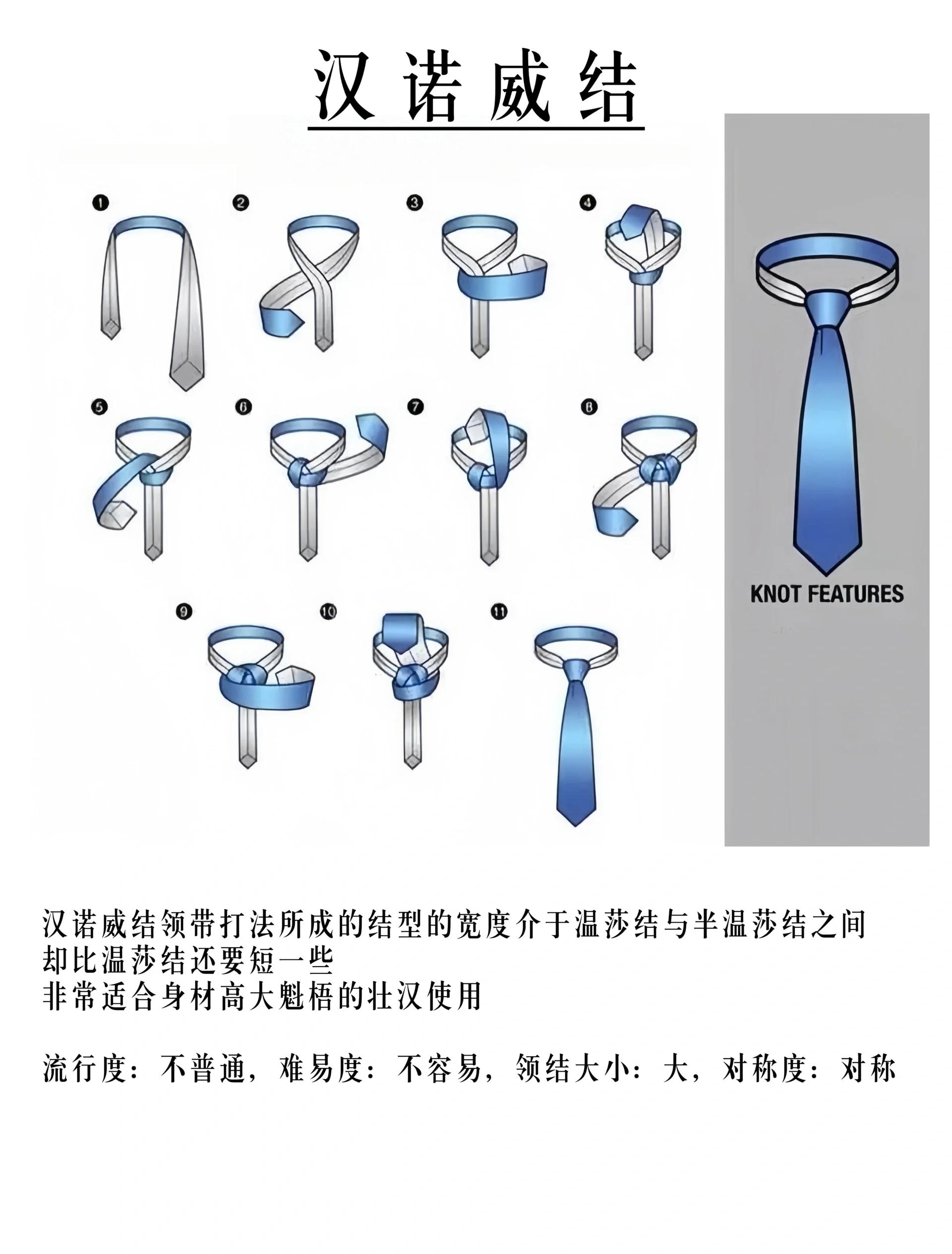 简易的领带打法,简易领带打法视频慢动作