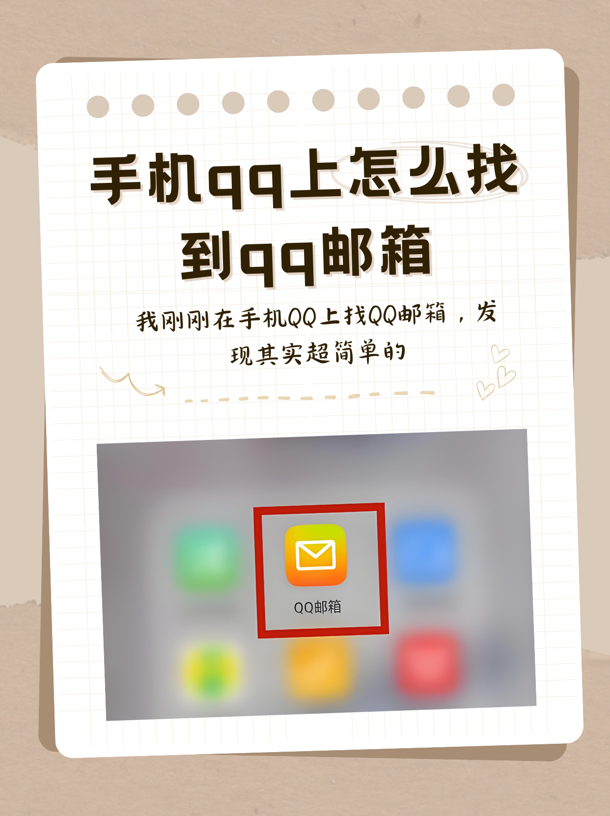 登录qq邮箱入口,网页版登录入口网站