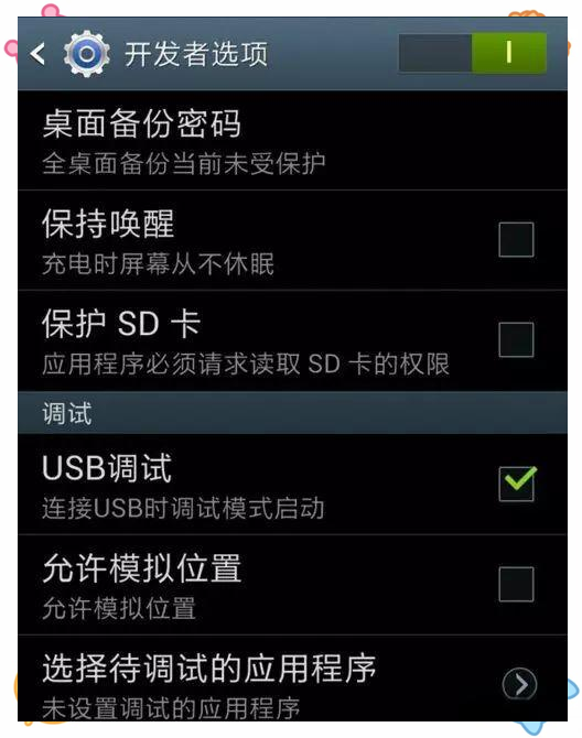 vivo手机root教程,vivo手机 怎么root