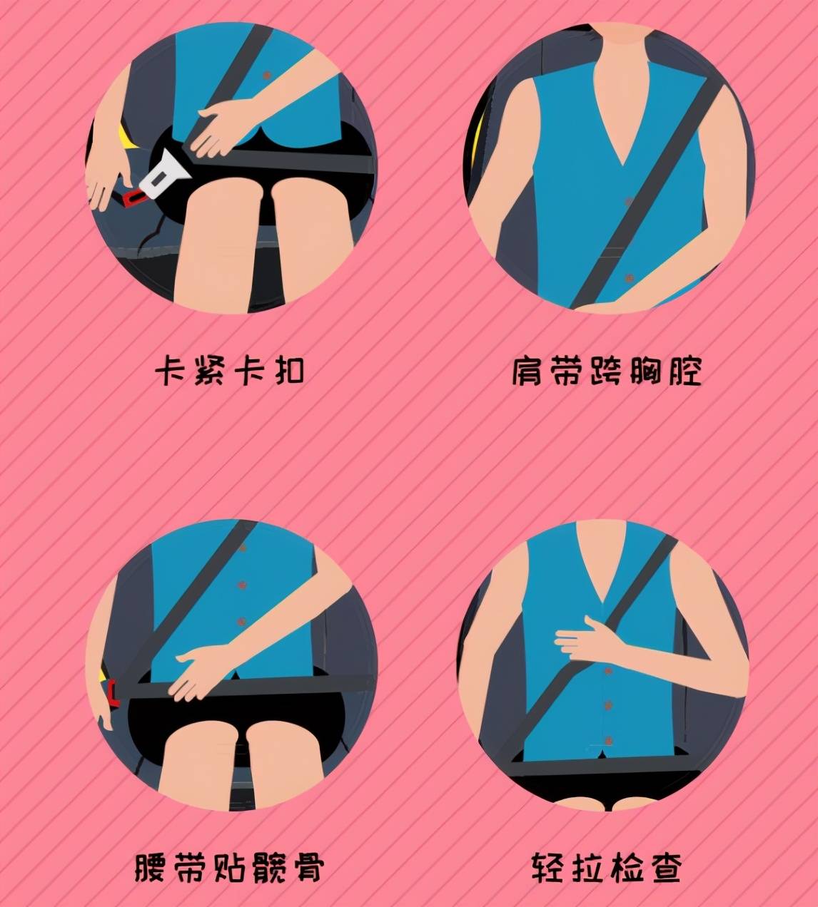 2025年10月4日 第43页