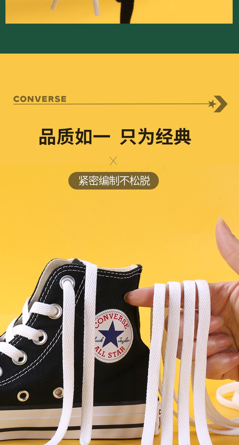 匡威鞋带系法,匡威鞋带系法高帮图解