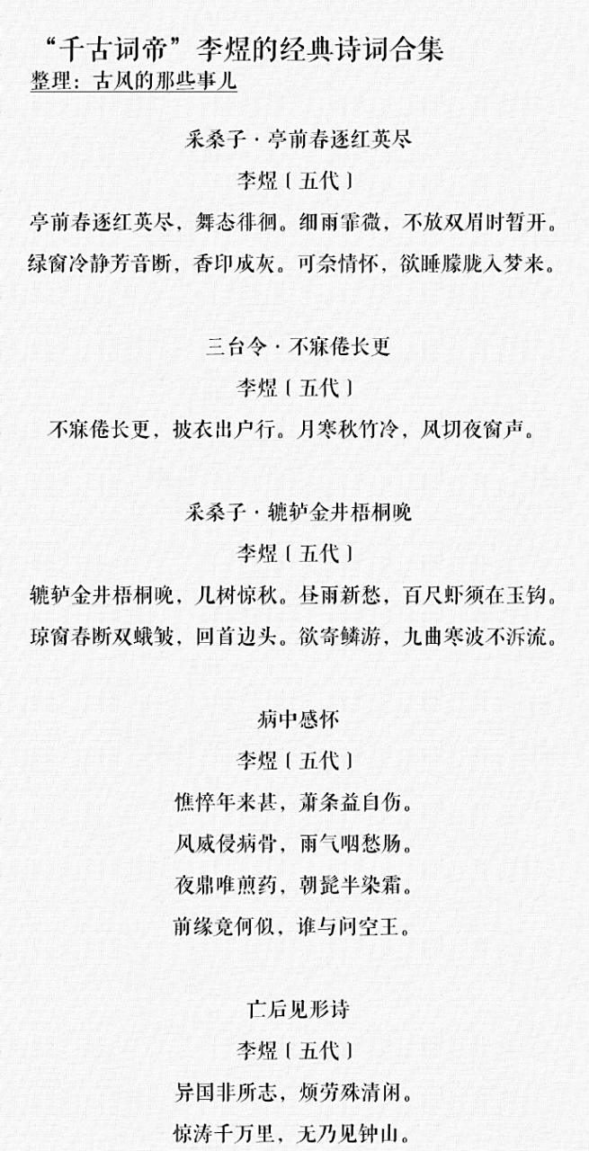 从流相关词语有哪些,从什么流什么成语大全四个字的