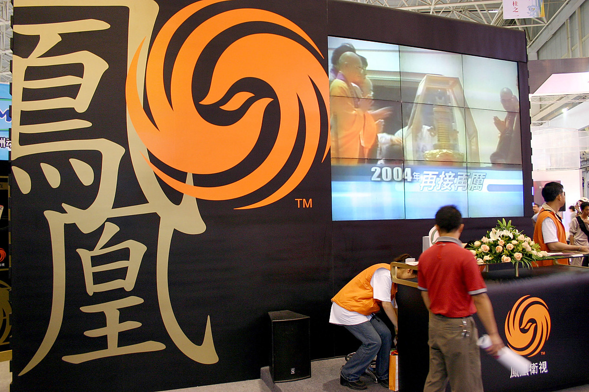 手机看凤凰卫视直播,手机看凤凰卫视直播怎么看