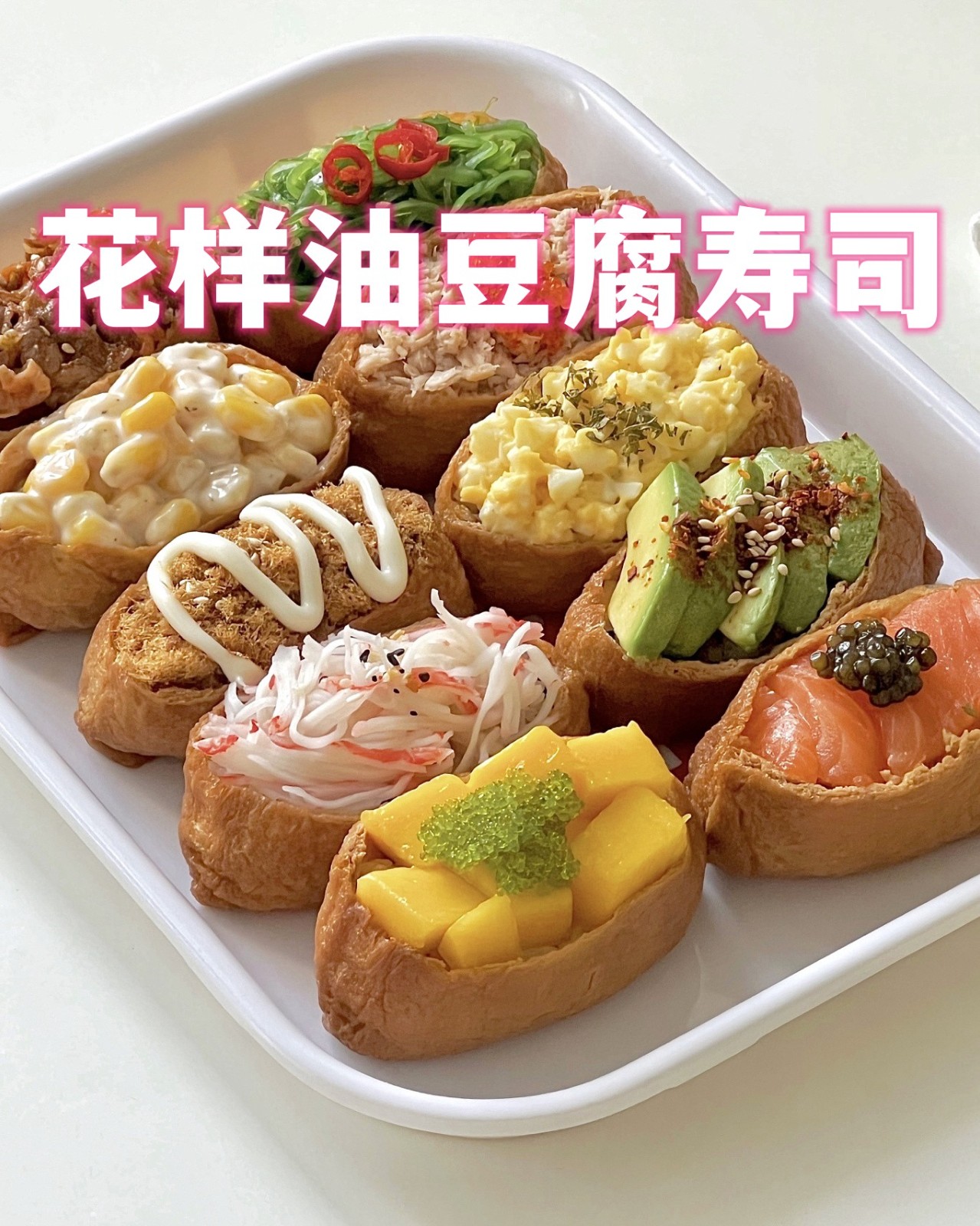 寿司的米饭怎么做,寿司的米饭如何做