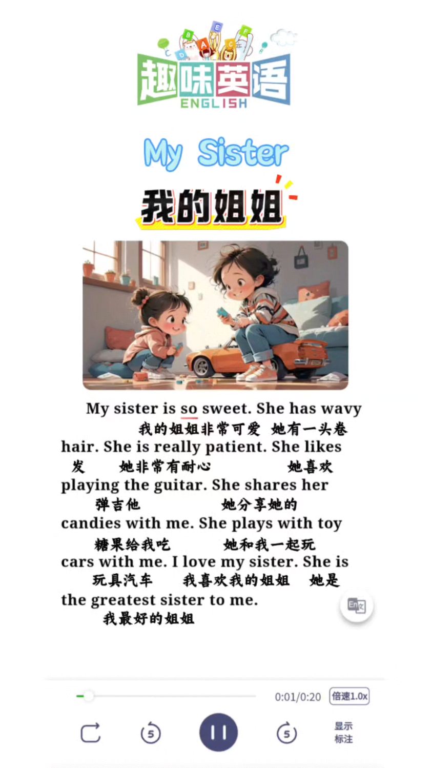 女人英语怎么读,女人英语怎么读啊