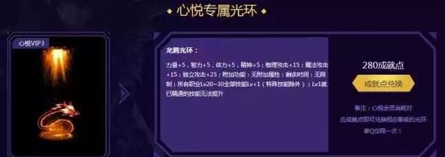 心悦俱乐部如何升级,心悦俱乐部如何升级战力