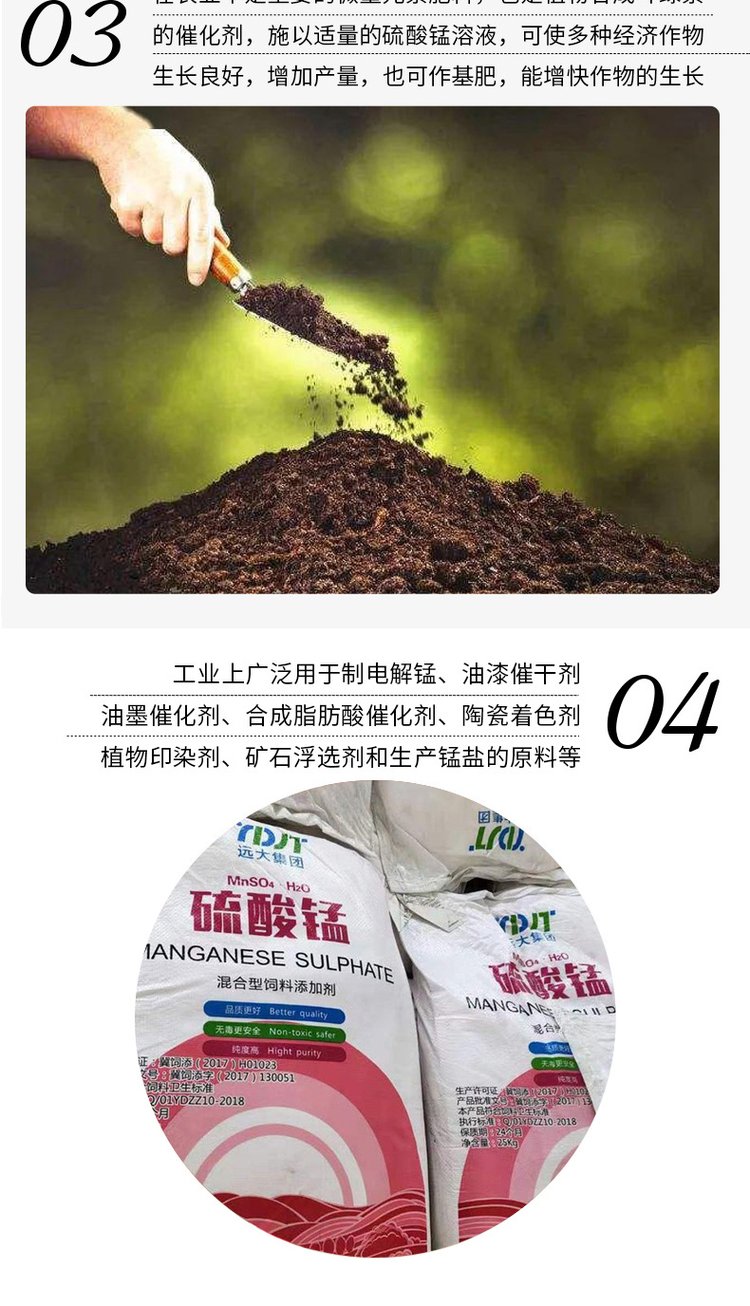 联想应用商店 第30页