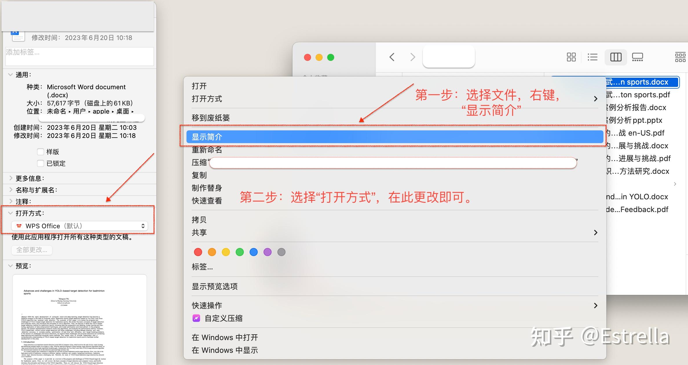 打开方式怎么设置成默认的,怎样设置打开方式的默认程序