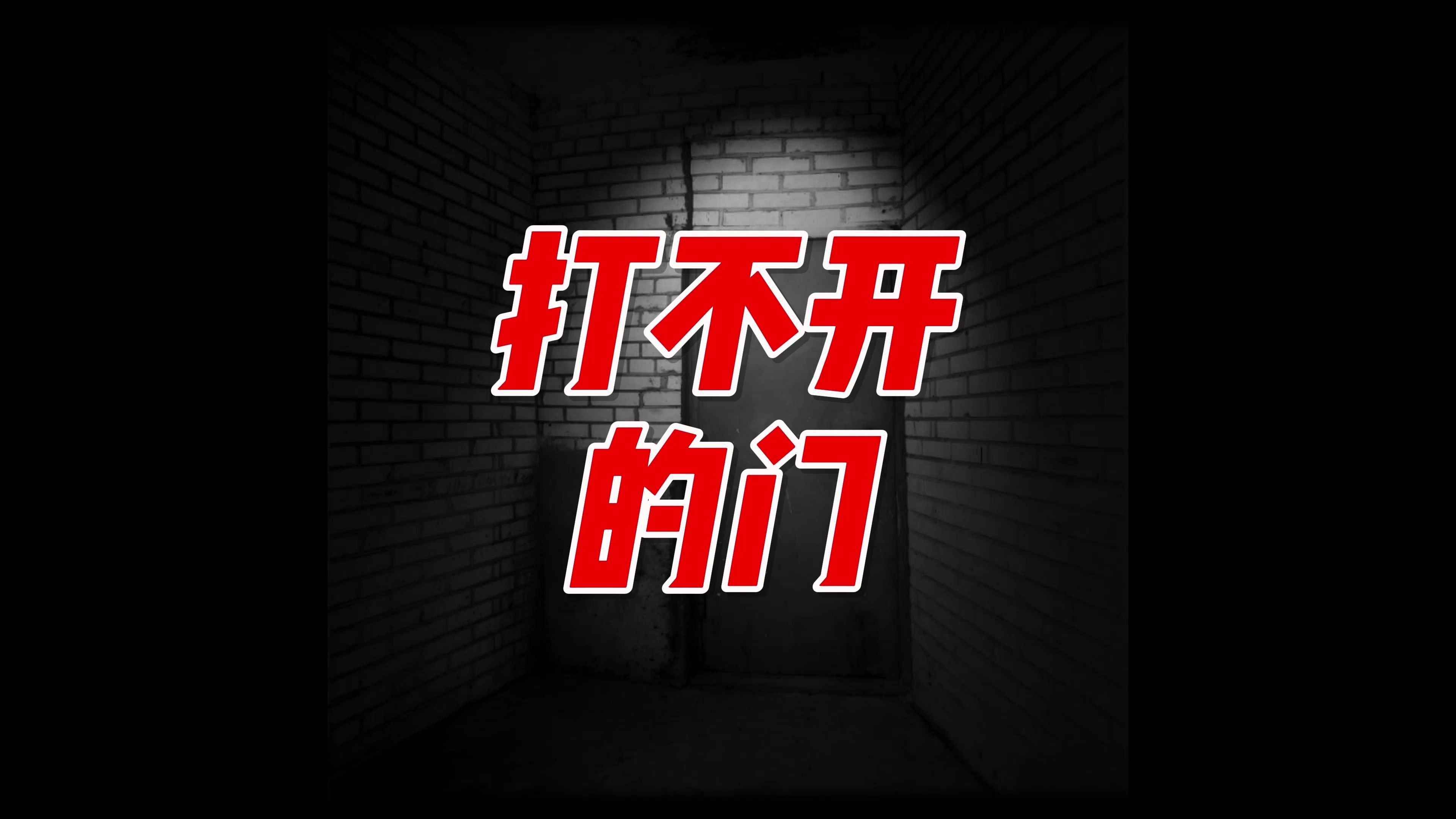 梦见门坏了,梦见门坏了关不住