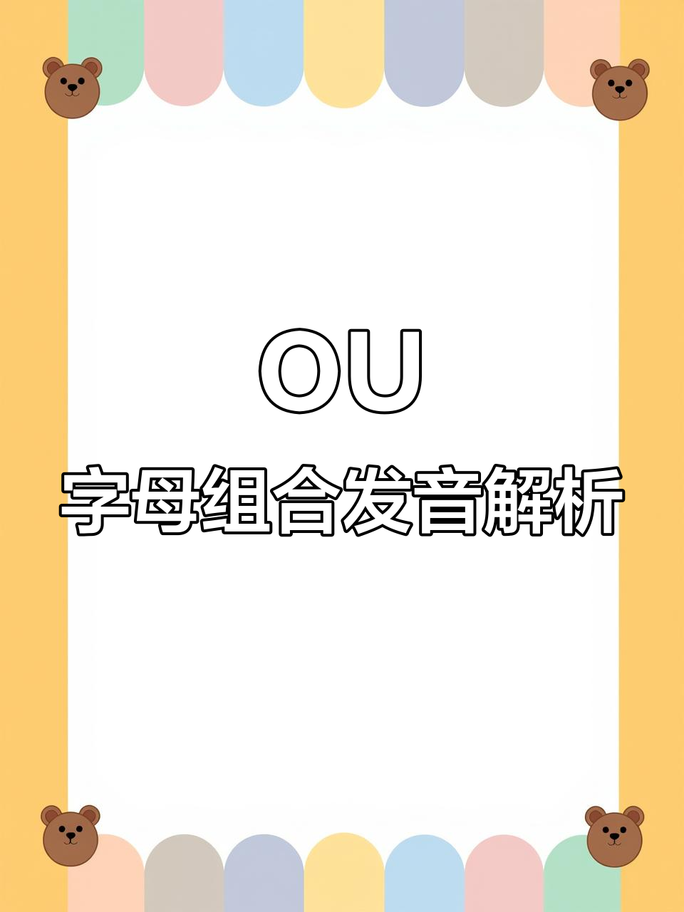anxious什么意思,anxiously是什么意思中文翻译