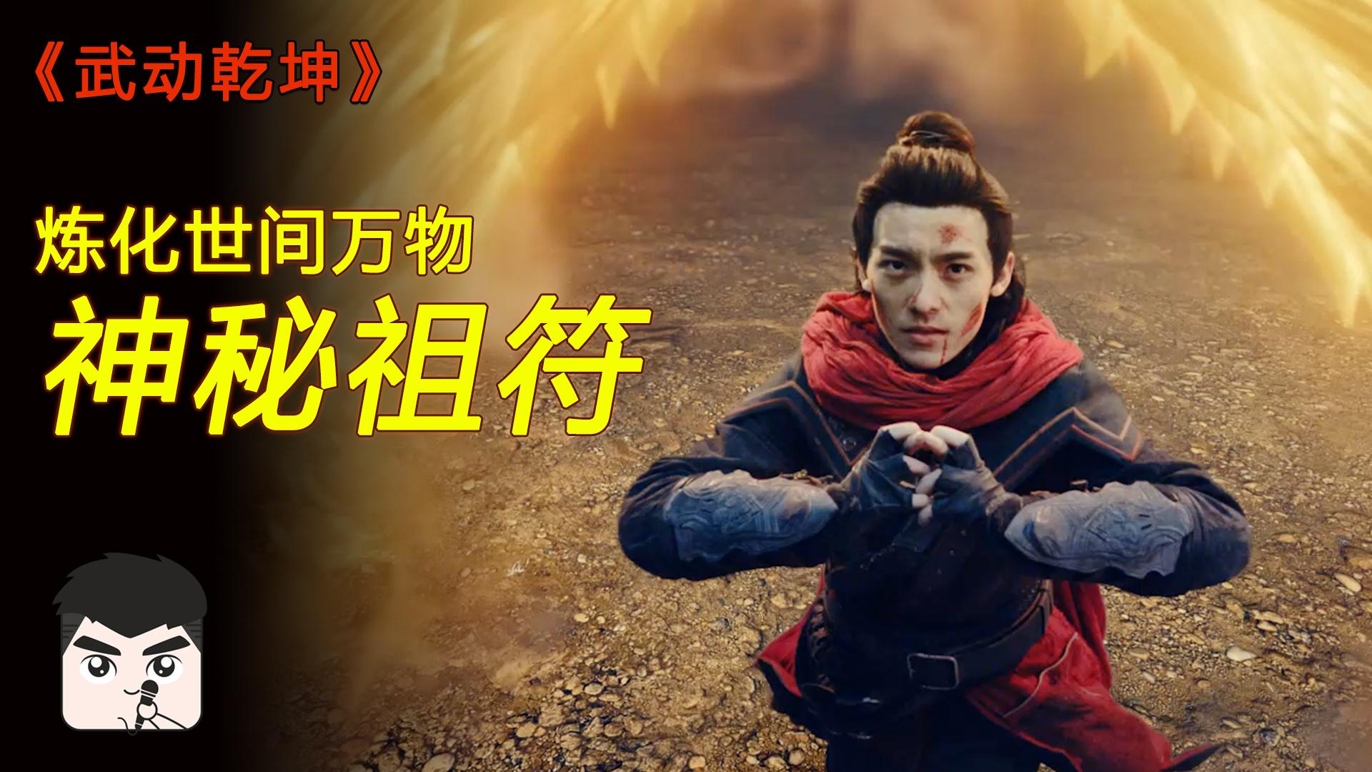 林动是哪部电影里的人物,林动是哪个电视剧里面的角色