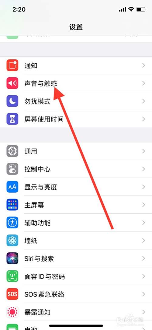 手机号注册了很多app怎么解除,手机号注册了很多app怎么解除限制