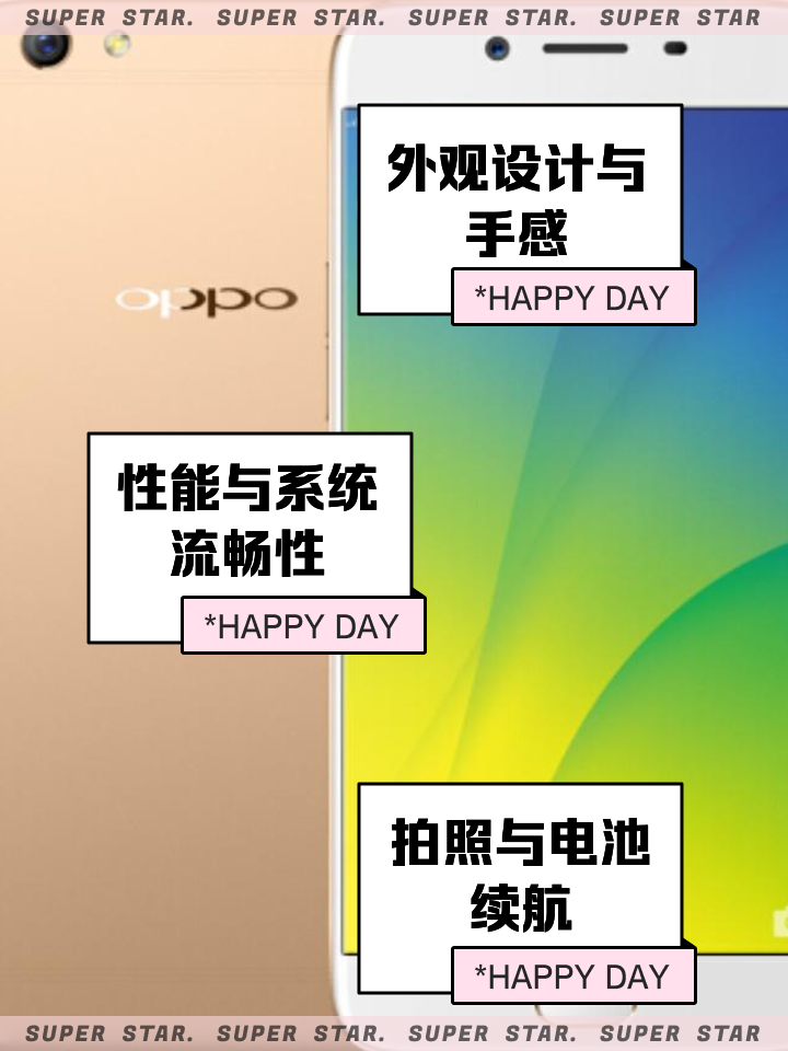 oppor9手机怎样长截屏,oppor9s手机怎样长截屏