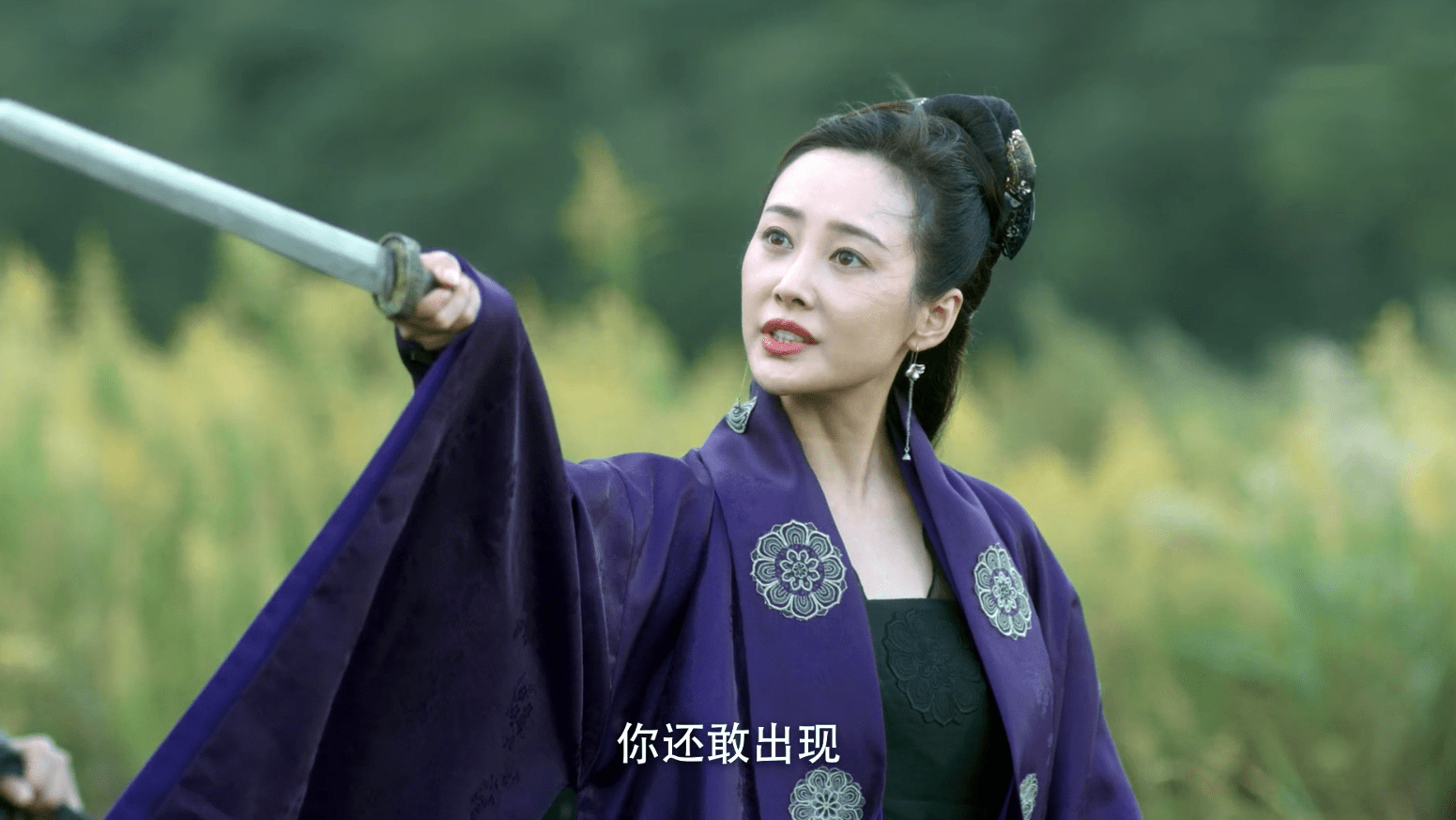 2025年10月4日 第20页