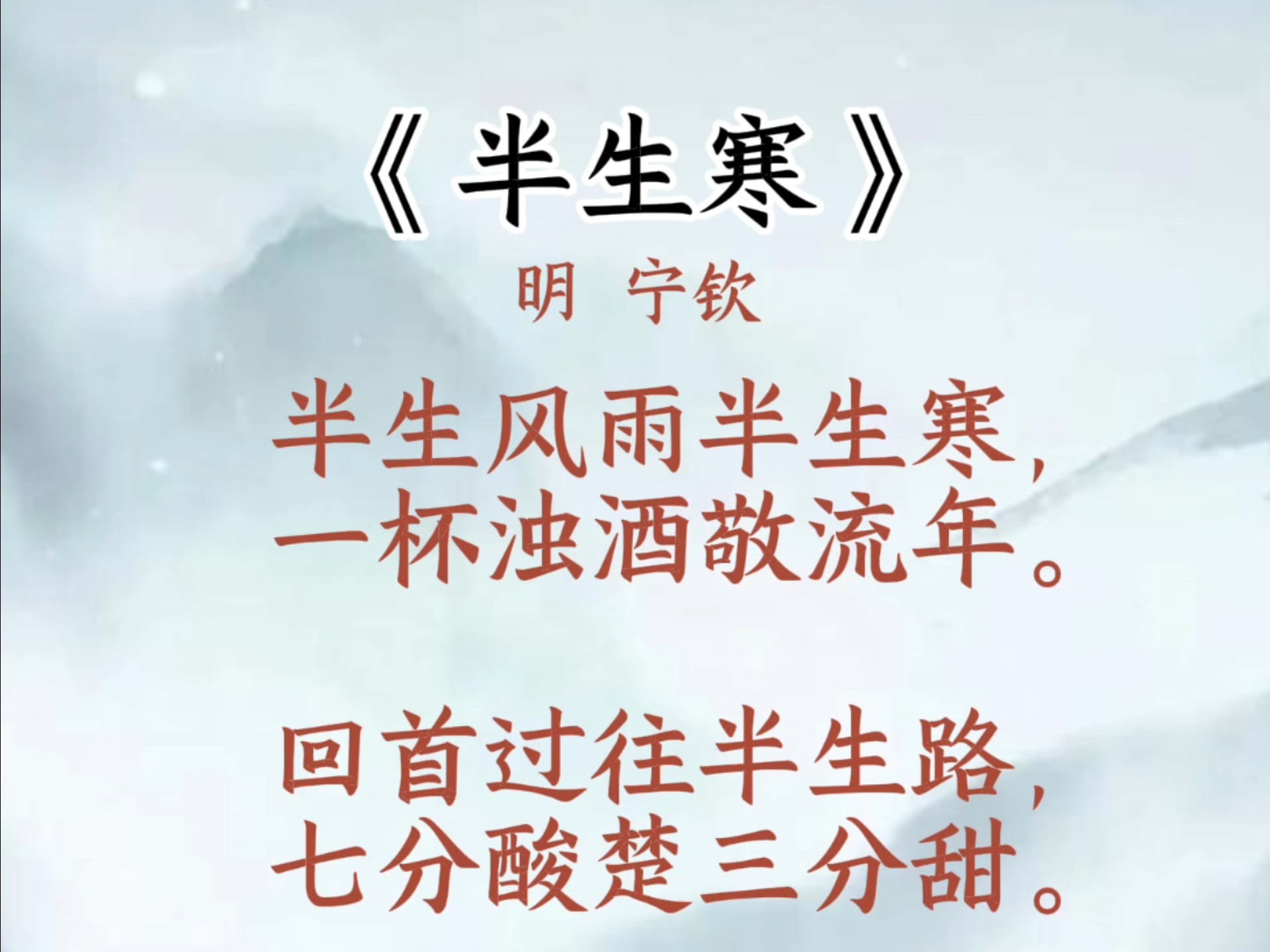 寒毒的诗句寒毒的诗句是什么,