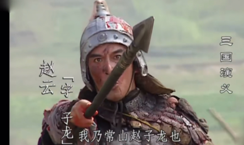 常山赵子龙的常山是在哪里,常山赵子龙的常山在哪里哪个省