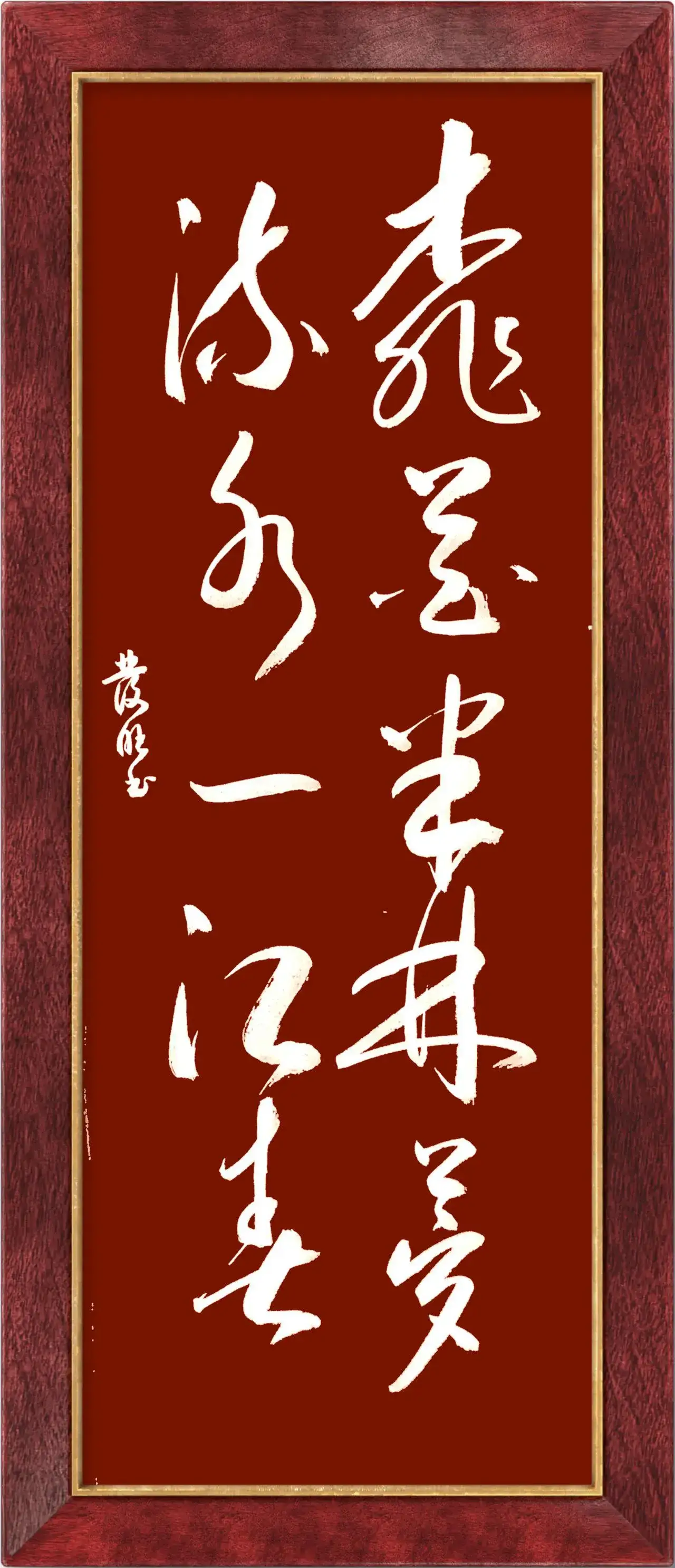 2025年10月4日 第15页