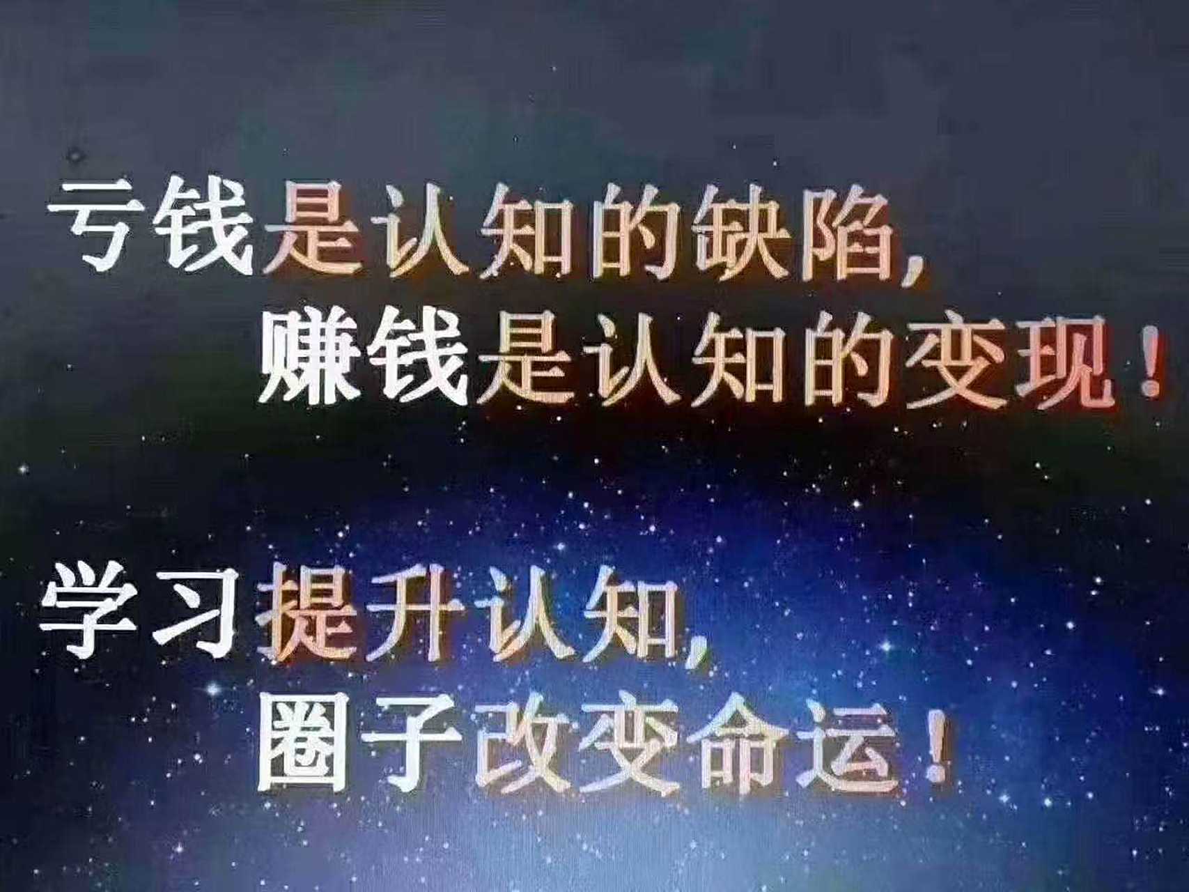 一成不变什么意思,一层不变还是一成不变什么意思
