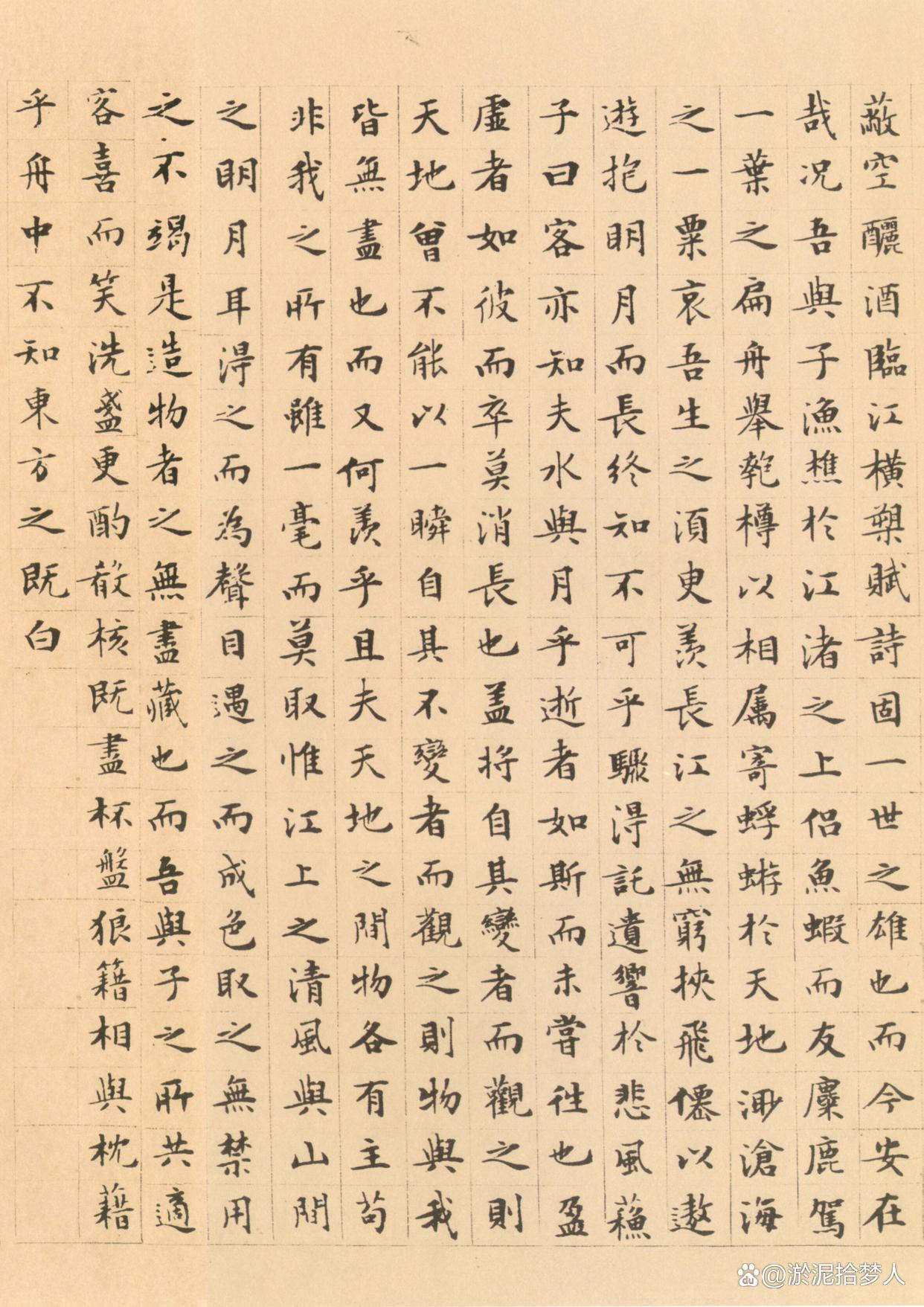 汉赋代表作,汉赋代表作家